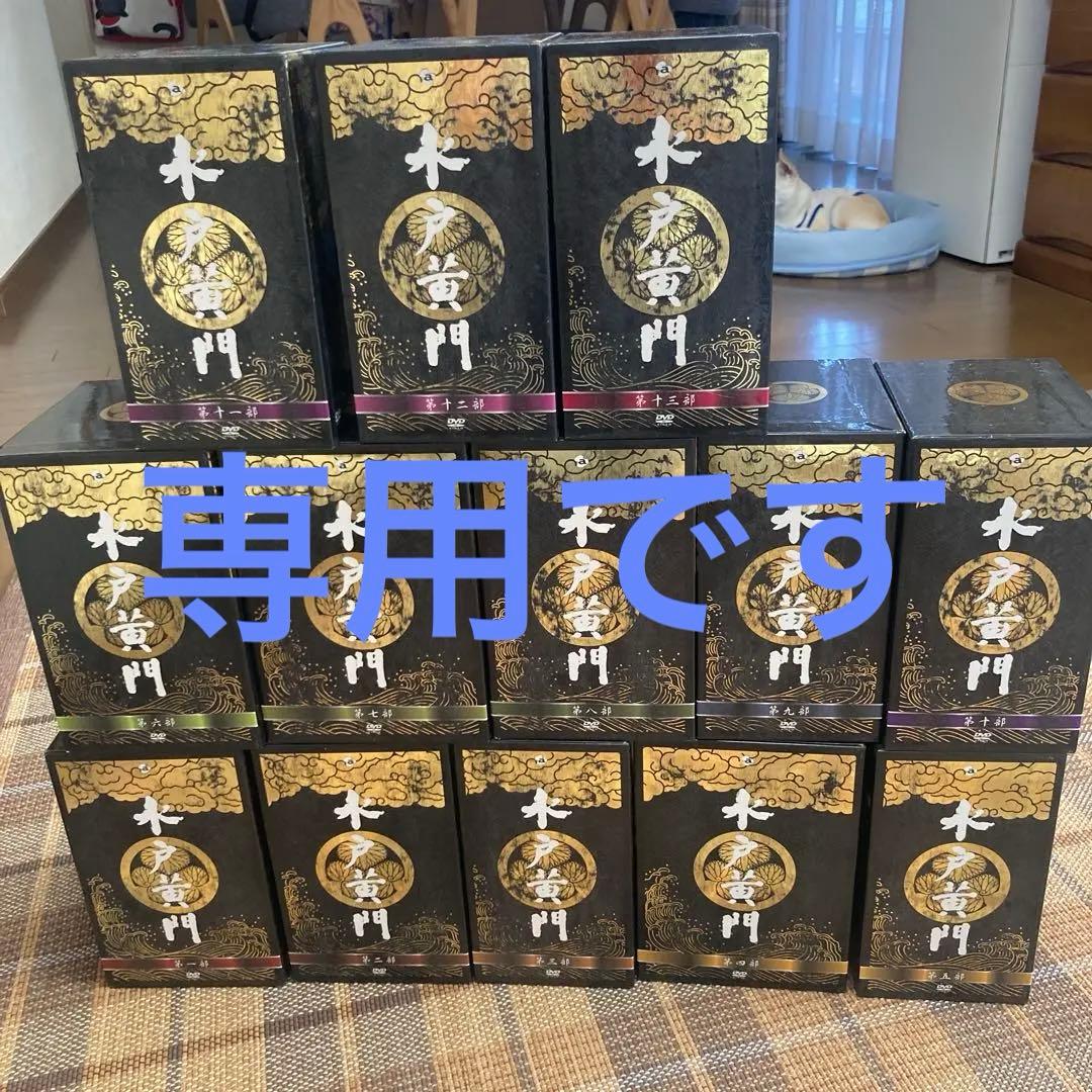 水戸黄門DVD 1部〜13部　99本 水戸黄門DVD-BOX 1-13部 - ライセンス事業 | 株式会社C.A.L(シｰ・エｰ