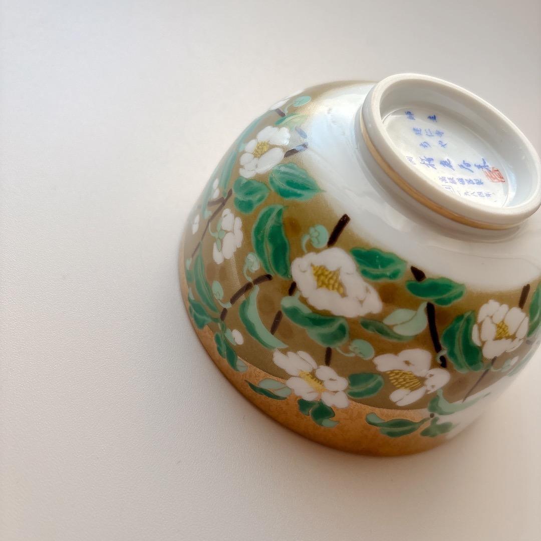 希少　高級煎茶茶碗コレクション　桜庭春来　建仁寺　ちゃ　蓋付 湯呑　歳時記　椿