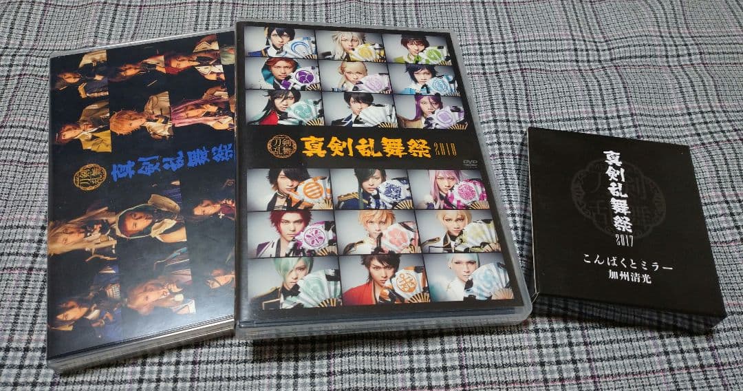 ミュージカル 刀剣乱舞～真剣乱舞祭2017・2018～ DVD】ミュージカル『刀剣乱舞』 〜真剣乱舞祭2017〜 | ミュージカル