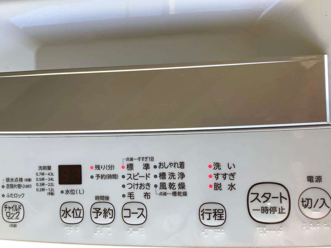 2021年製 東芝 洗濯機 AW-45M9 4.5kg