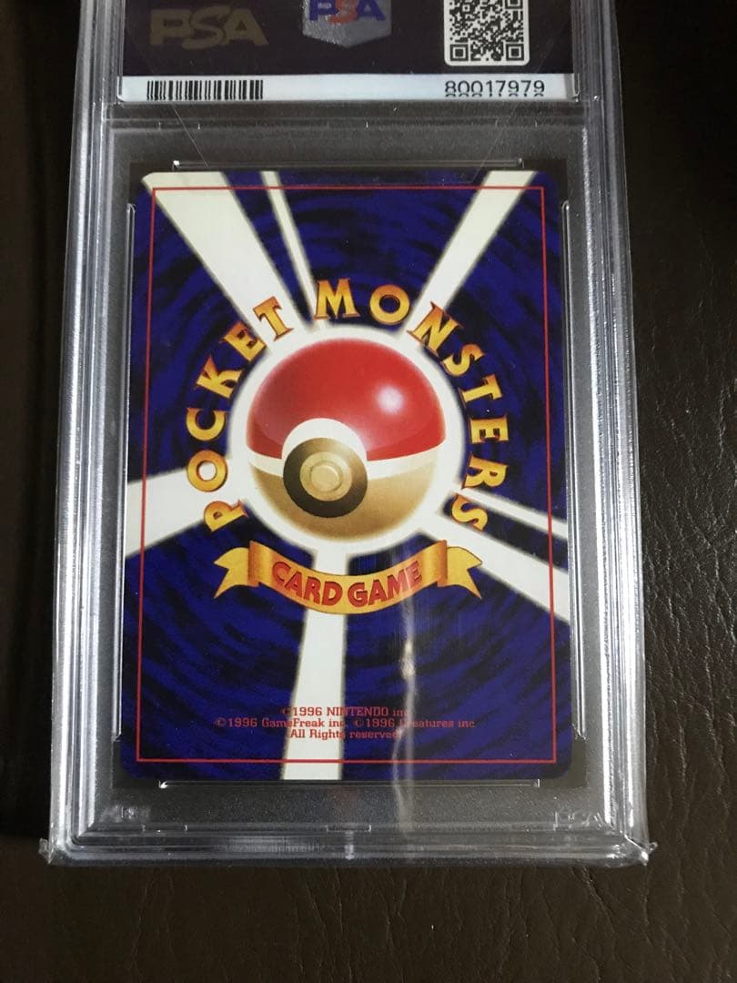 わるいリザードンPSA9・ヒトカゲPSA6・わるいリザードPSA7・3枚セット