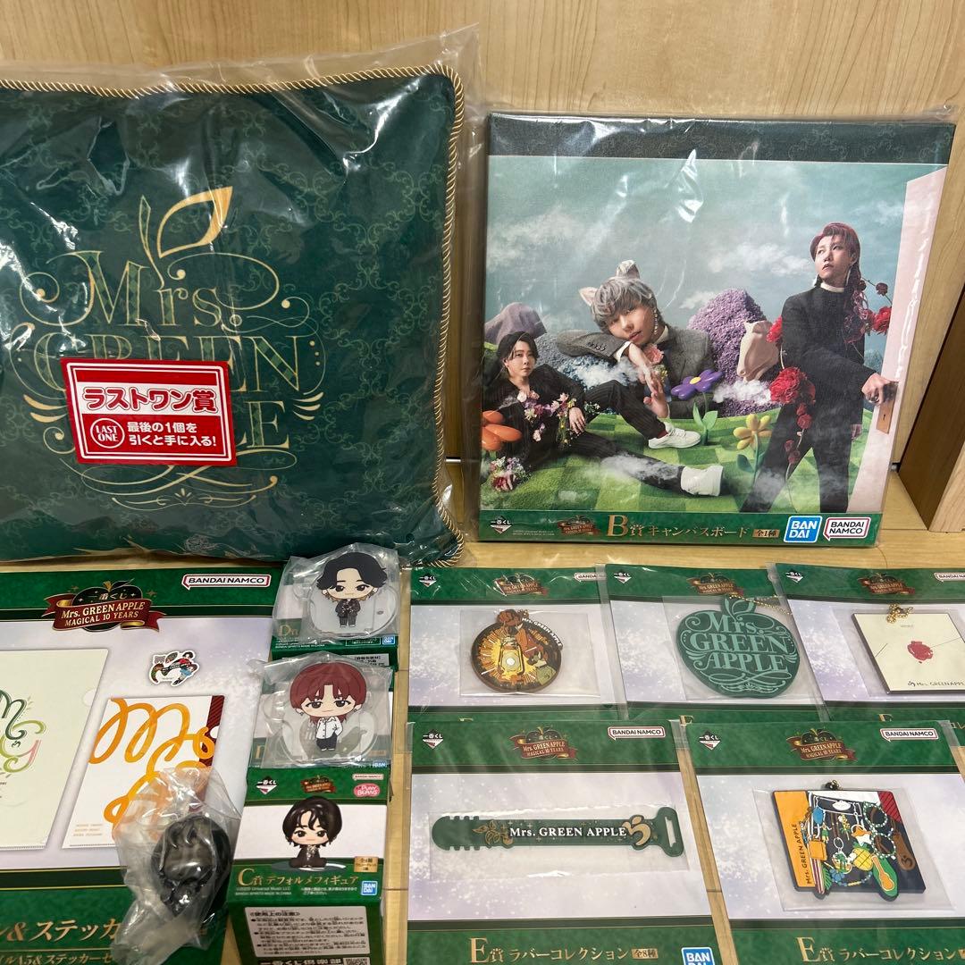 一番くじ ミセスグリーンアップル ラストワン賞セット - メルカリ