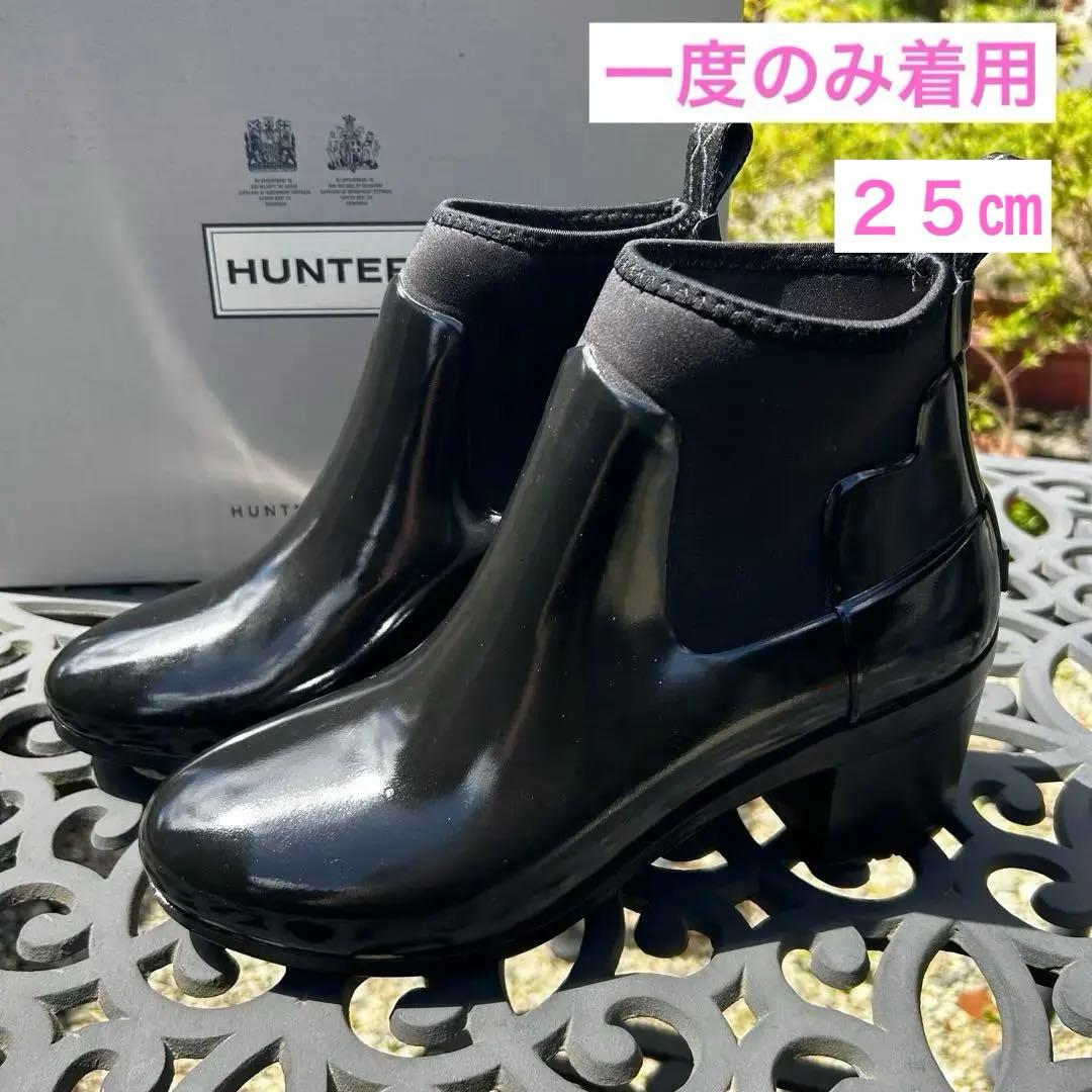 HUNTER リファインドミッドヒールグロス　ブラック　２５㎝　エナメル　UK6 レディース】リファインドミッドヒールグロス | ハンター(HUNTER