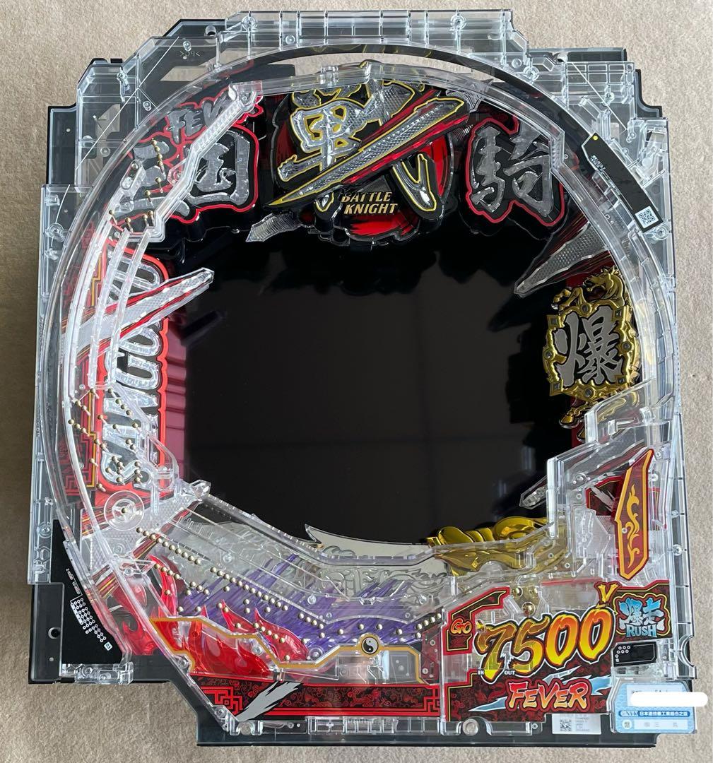 パチンコセル　P F三国戦騎7500 中古　無加工　三共　ビスティ SANKYO Pフィーバー三国戦騎7500 中古パチンコ実機 [枠名：フリーダム