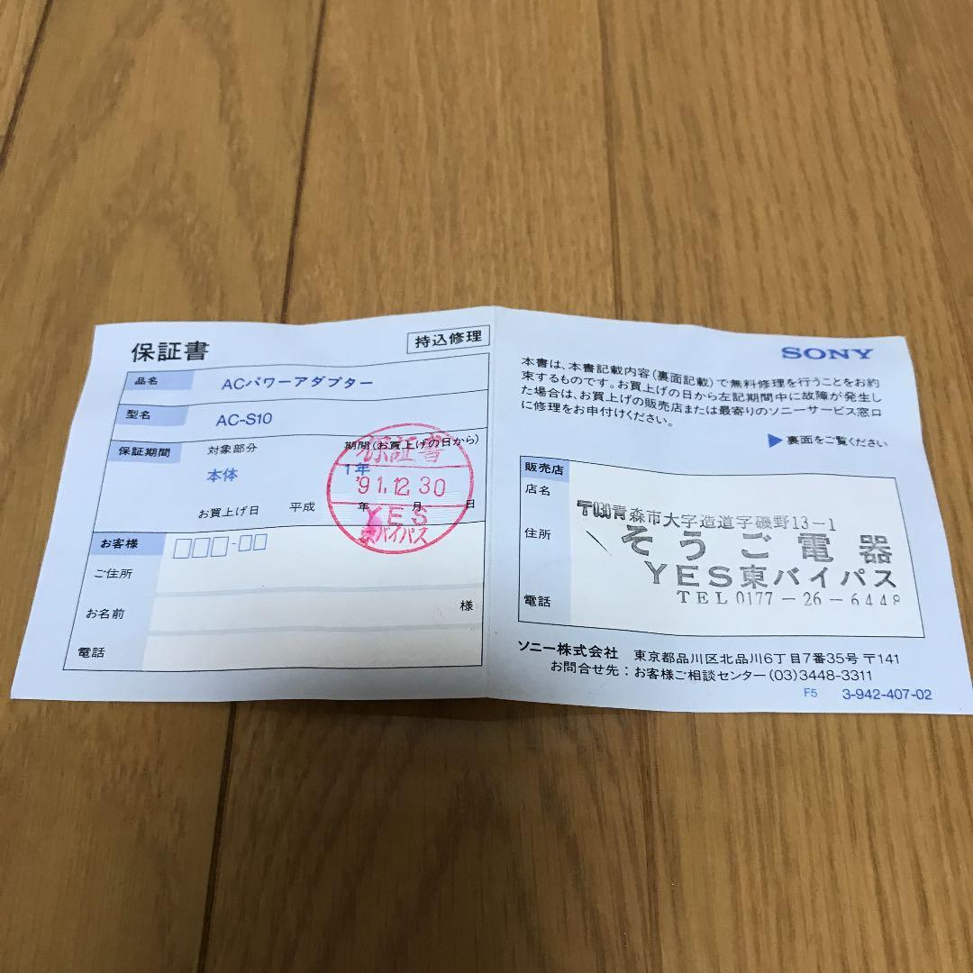 ジャンク品 ビデオカメラレコーダー8 CCD-TR105 - メルカリ