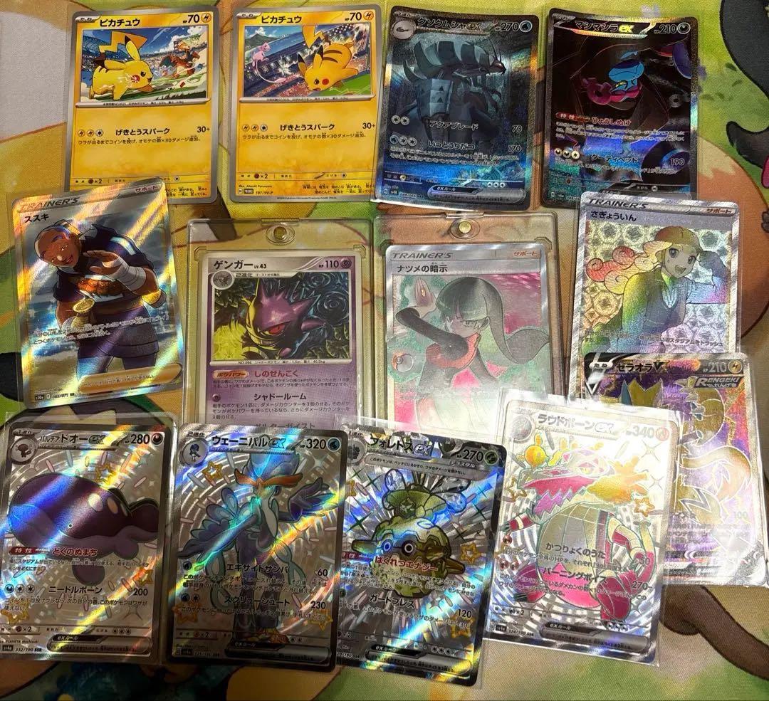 SAR SR AR SSR GX ACE プロモ まとめ売り 引退品 - メルカリ