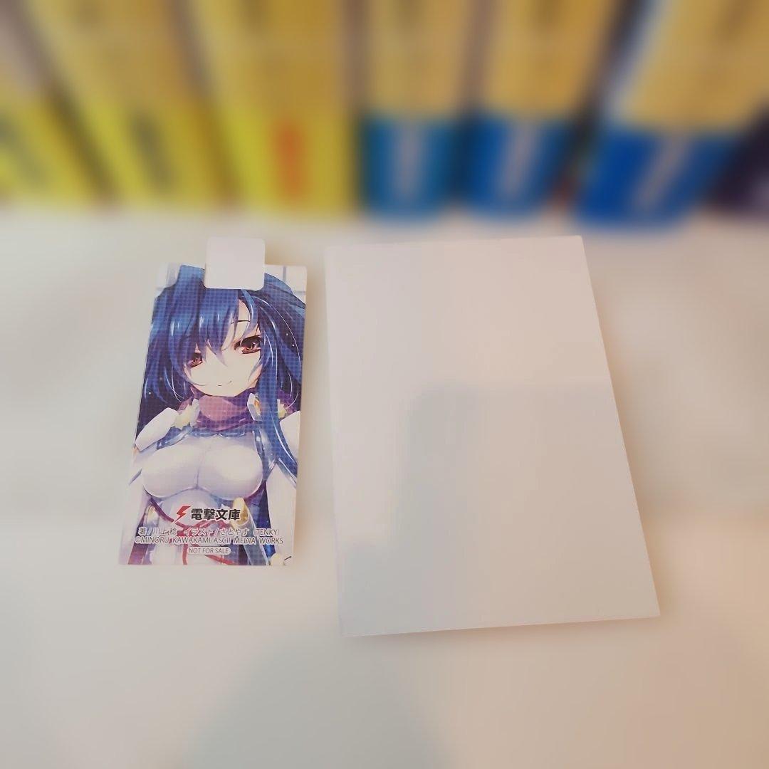 境界線上のホライゾン 全巻初版　29冊　全帯付き