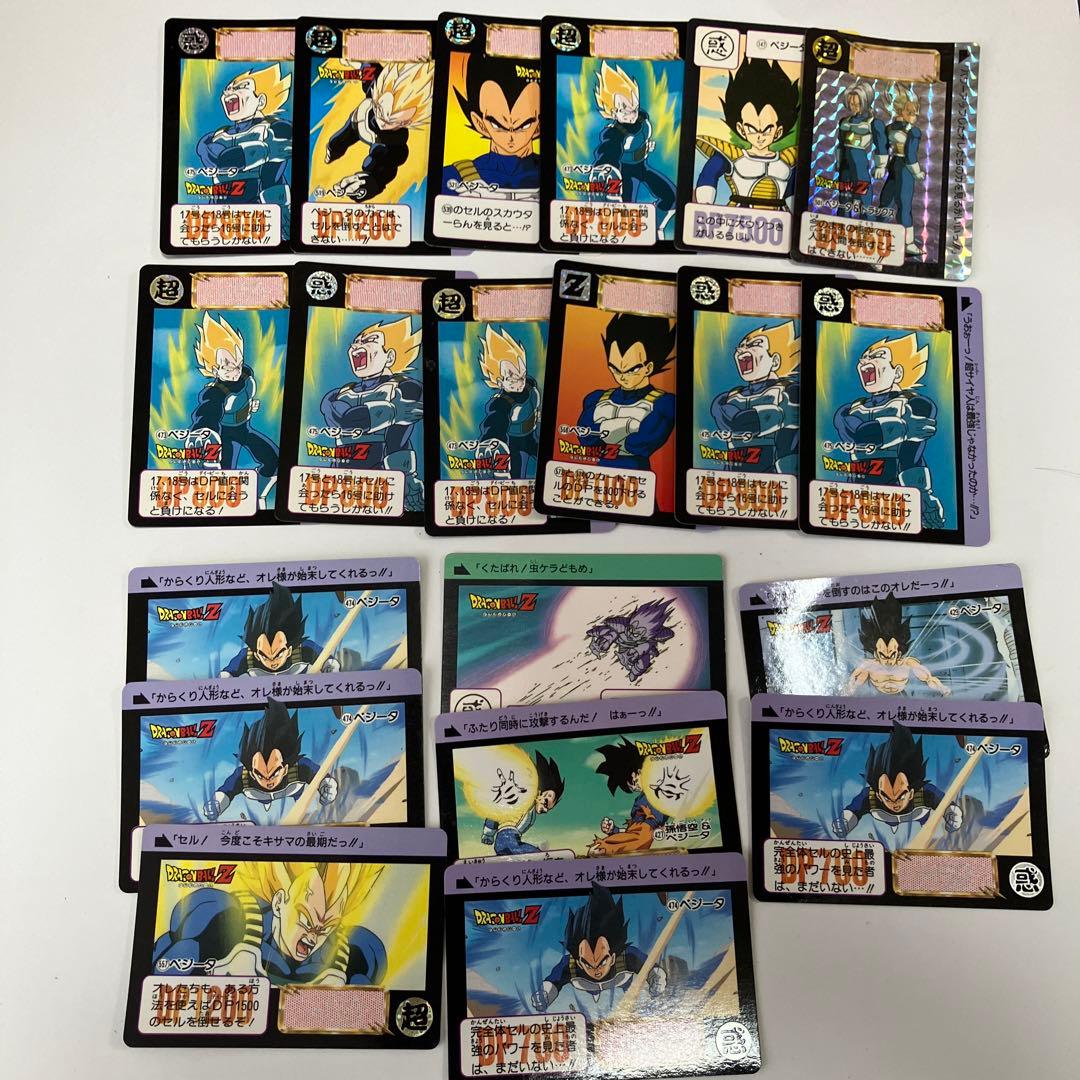 ドラゴンボール カードダス 225枚 当時物 キラ ドラゴンボールZ カード