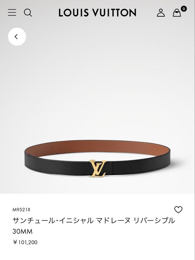 ヴィトン リバーシブル ベルト サンチュール・イニシャル マドレーヌ黒