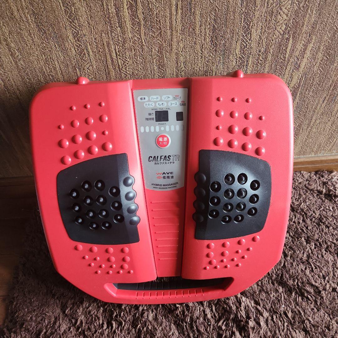 カルファス・テラ ハイブリッドマッサジャー LC-041 - メルカリ