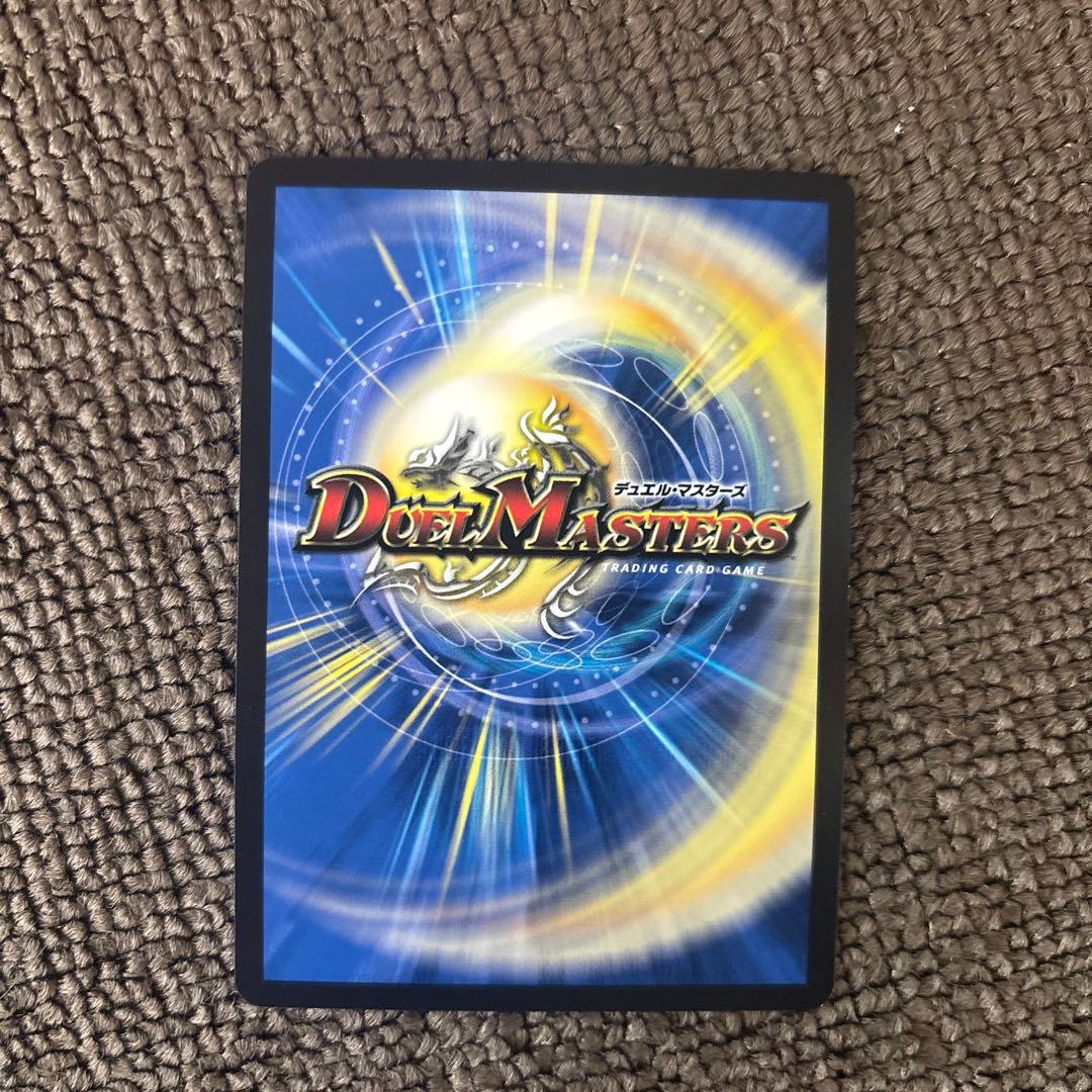 ボルシャック・栄光・ルピア キャラトレジャー - メルカリ