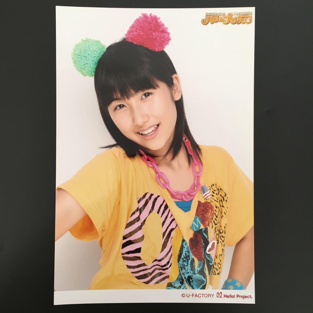 3285 モーニング娘。 佐藤優樹 生写真 - メルカリ