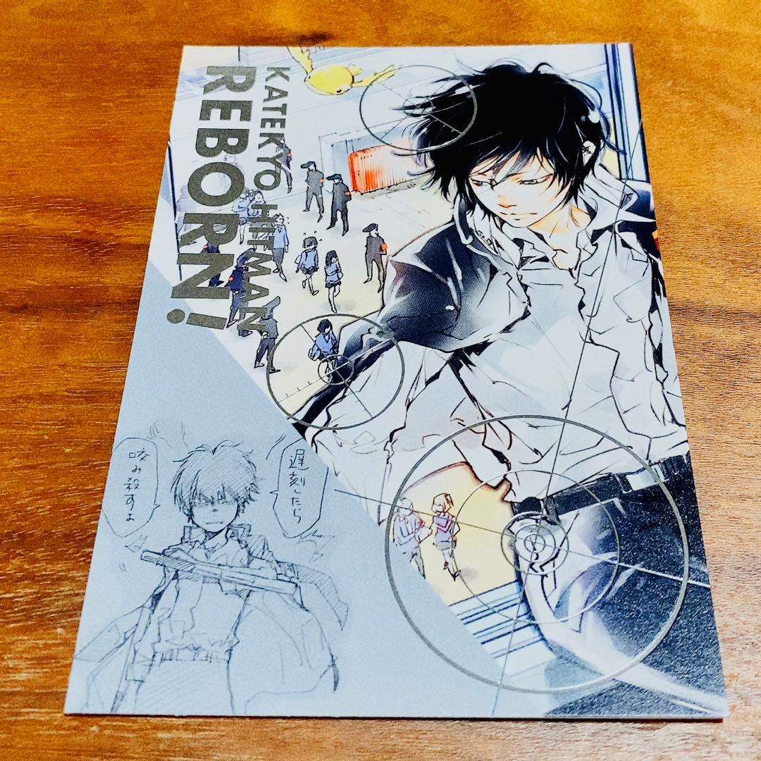 天野明展限定 家庭教師ヒットマンREBORN 箔押しポストカード 雲雀恭弥