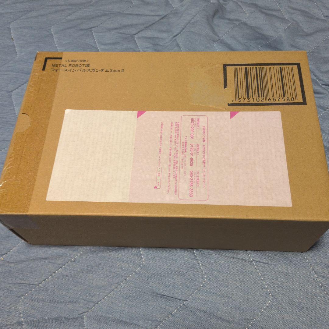 メタルロボット魂 フォースインパルスガンダム SPEC Ⅱ Amazon | METAL ROBOT魂 ＜SIDE MS＞ フォースインパルスガンダム