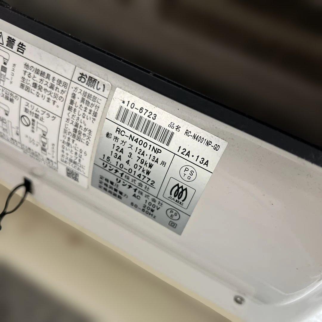 都市ガス リンナイ ガスファンヒーター RC-N4001NP Rinnai - メルカリ