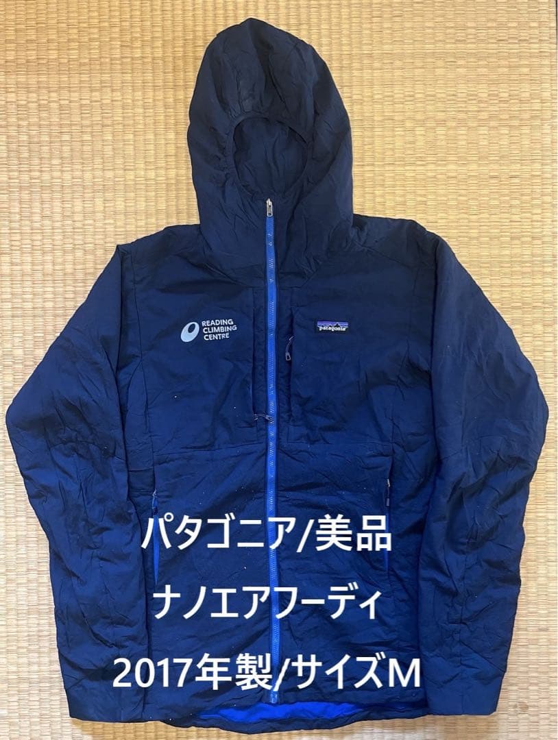 パタゴニア/ナノエアフーディ/ソフトシェル/Mサイズ/84365/2017年製