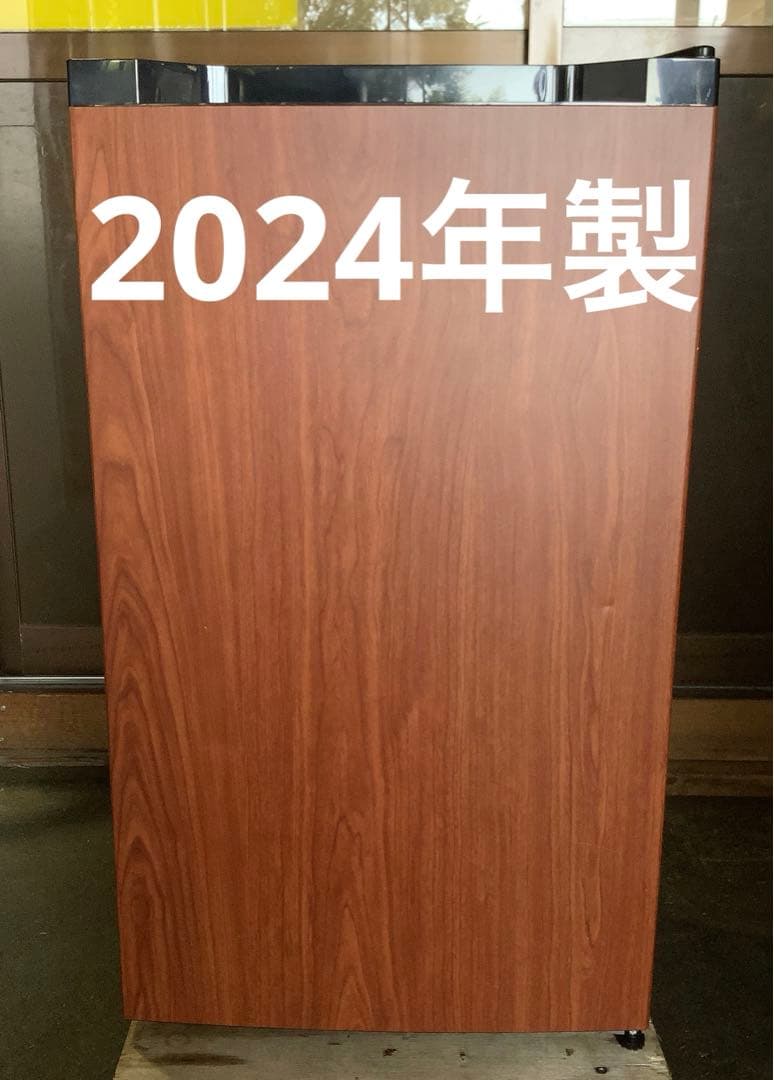 Ck 1ドア冷蔵庫 PRC-B091D-M 92L 24年製 オーヤマ 冷蔵庫 一人暮らし 92L 小型 1ドア 右開き コンパクト 製氷可 家庭用