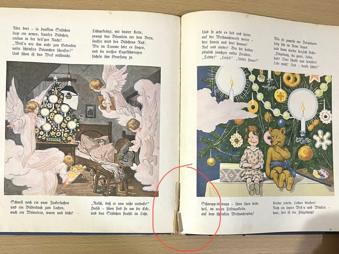 NO.400 希少 古書 アンティーク洋書 児童書 ドイツ絵本 クリスマス