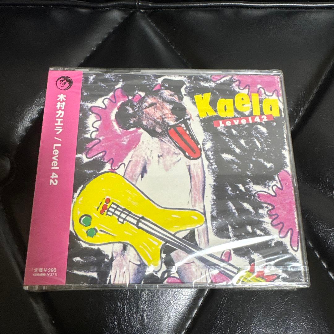 木村カエラ　2004年　限定インディーズ版　Level42 CD 未開封 木村カエラ 2004年 限定インディーズ版 Level42 CD 未開封の通販｜www