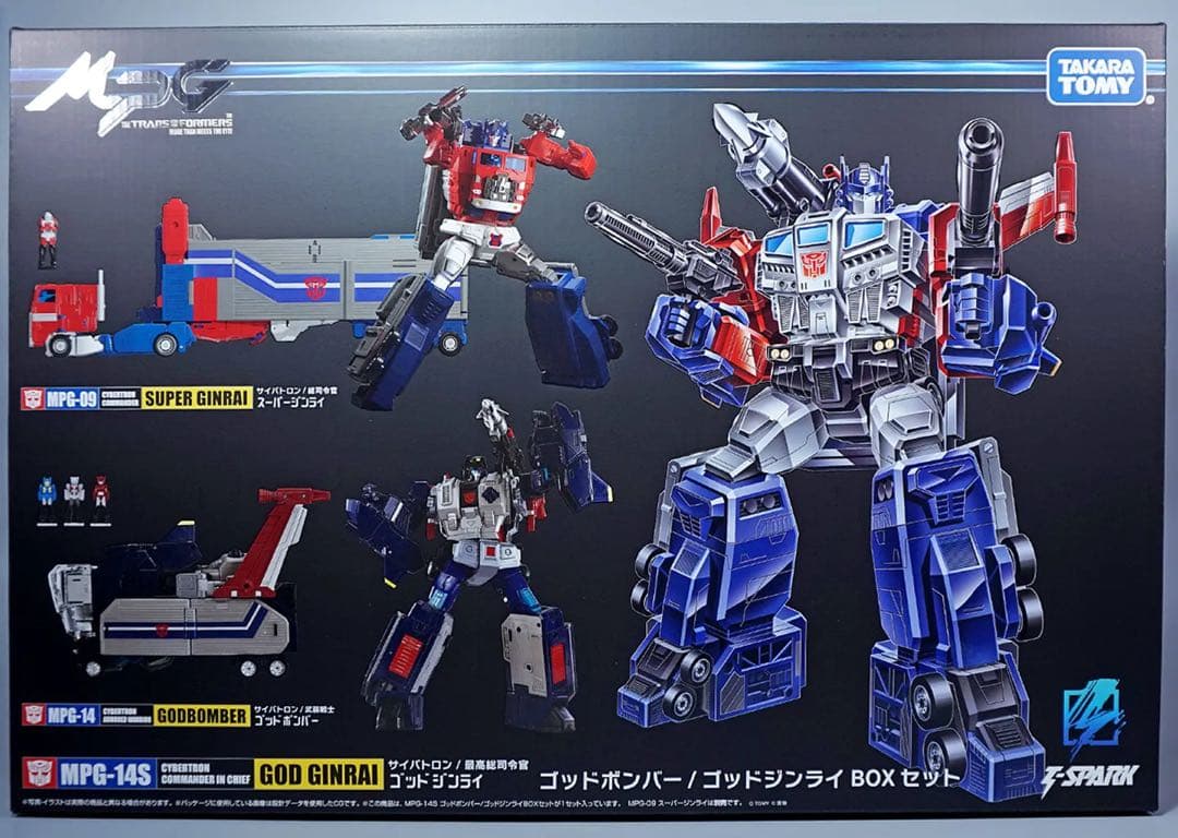 限定MPG-14S ゴッドボンバー/ゴッドジンライBOXセット 未開封新品