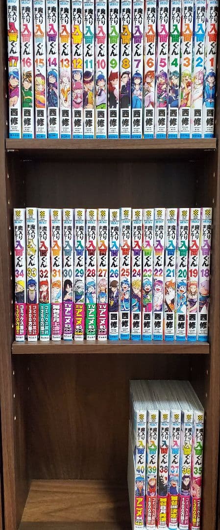 魔入りました！入間くん 1-40巻セット 魔入りました!入間くん コミック 1-40巻セット (秋田書店) | 西修 |本