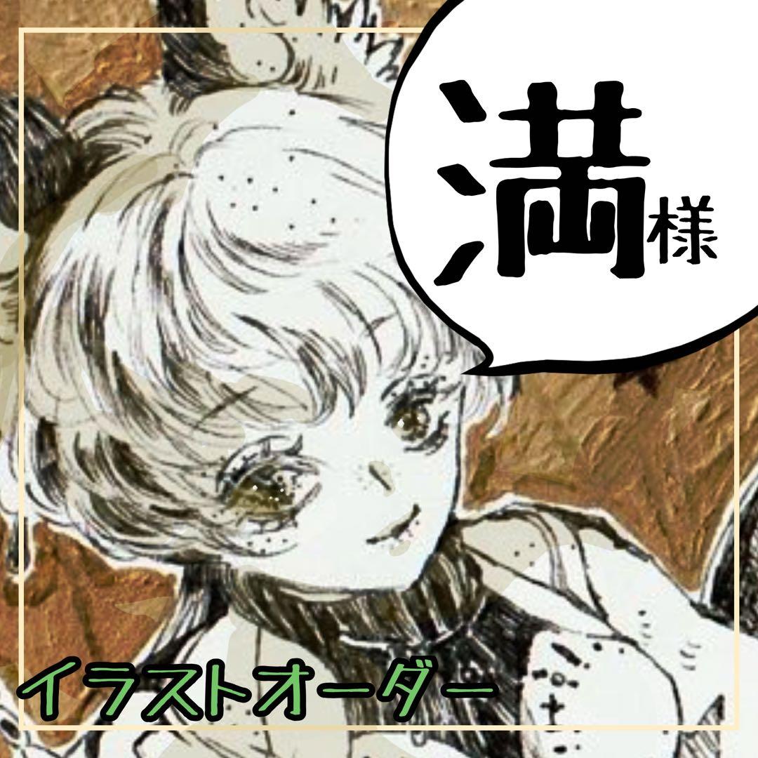 受付頁 丸三タカギ 機能門柱 ヴェスティL/LN対応・レガリオL/LN/2/3/4対応 抜