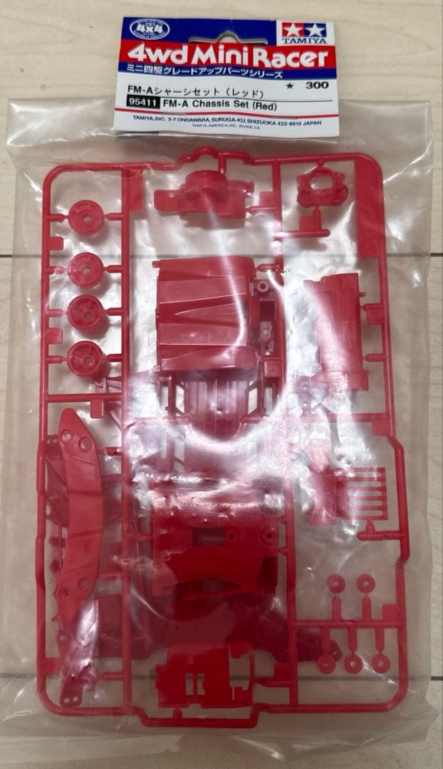 ミニ四駆 FM-A B-MAX部品セット - メルカリ