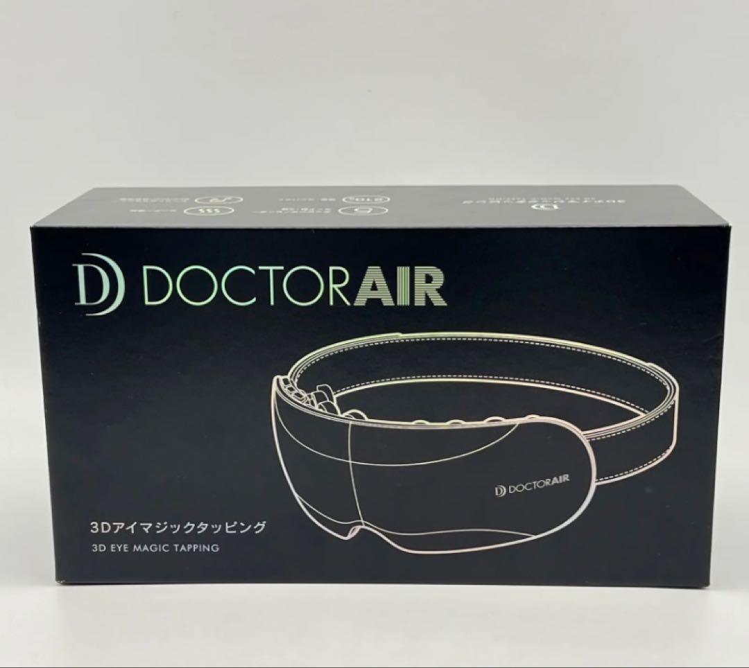 【新品未開封】ドクターエア 3Dアイマジックタッピング REM-05B 3Dアイマジックタッピング(ブラック) | ドクターエア公式オンラインストア