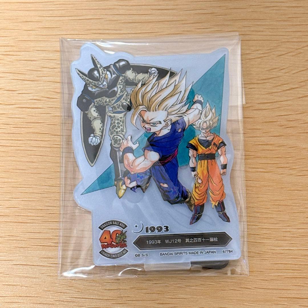 一番くじ ドラゴンボール40th 其之一 F賞 アクレクト 8種 シークレット