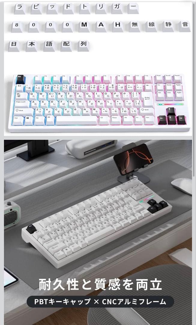 MageGee Captain87 JIS 無線 ラピッドトリガー Amazon | MageGee Captain87 JIS 無線 ラピッドトリガー 日本語配列