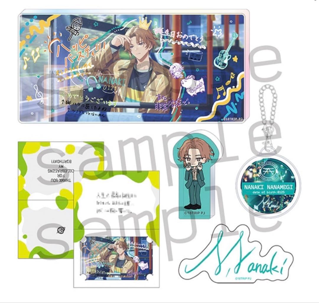 エイトリ/斜木七基/AGF/スペシャルセット - メルカリ