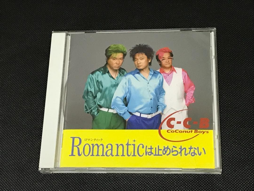 C-C-B Romanticは止められない Amazon.co.jp: Romanticは止められない: ミュージック