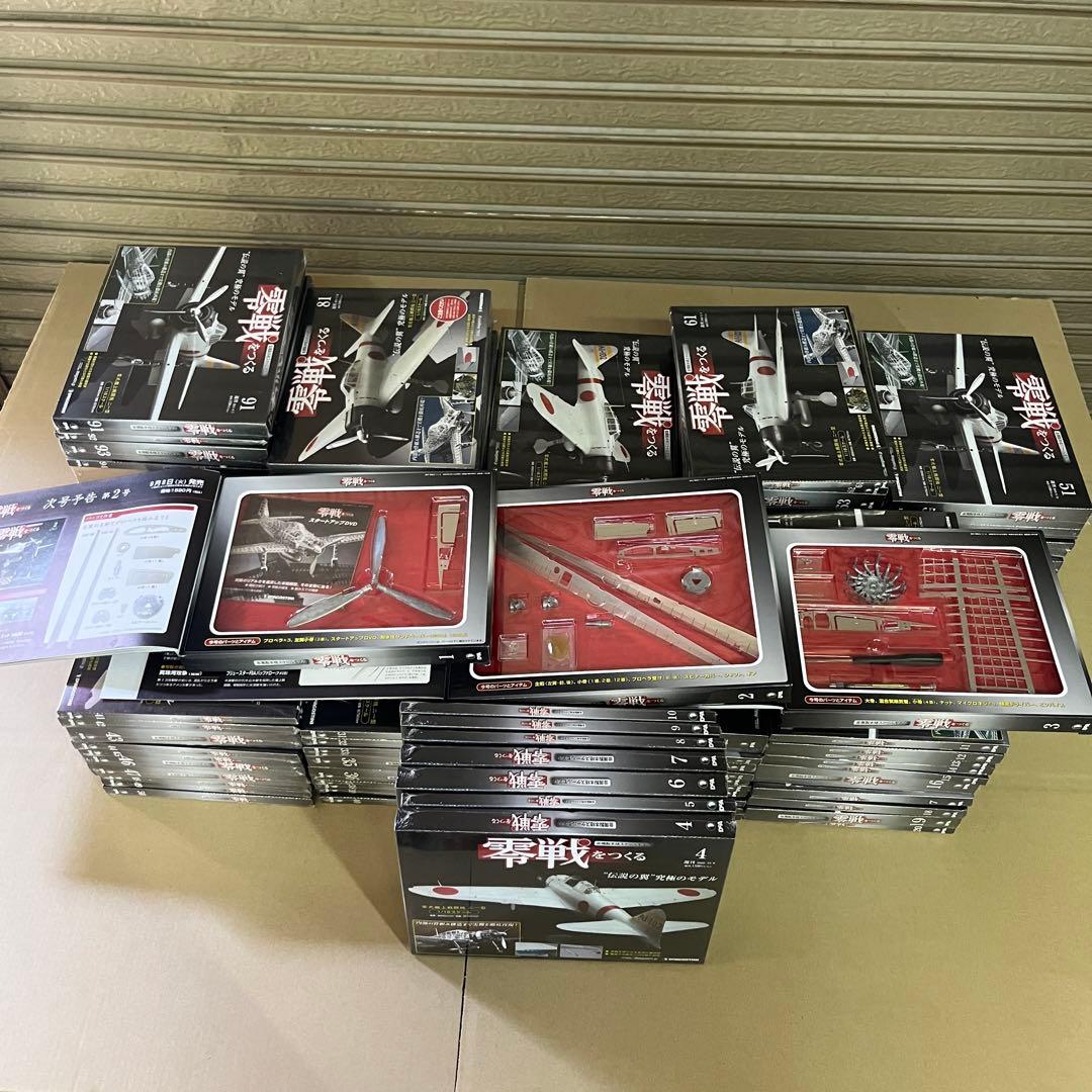 【未開封】零戦をつくる 全100巻セット 金属製 デアゴスティーニ 零戦をつくる 全100巻セット 未開封品 デアゴスティーニ 未開封】零戦