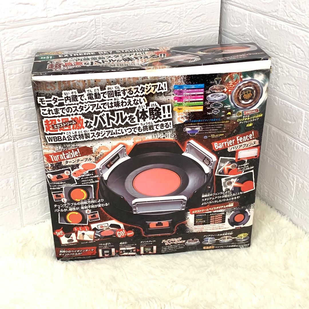 メタルファイトベイブレード ベイスタジアム エクストリームベイ