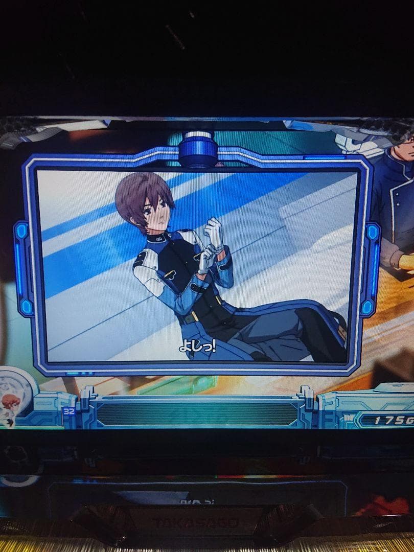 戦慄のストラタス A-CONVERTER付き 送料込み