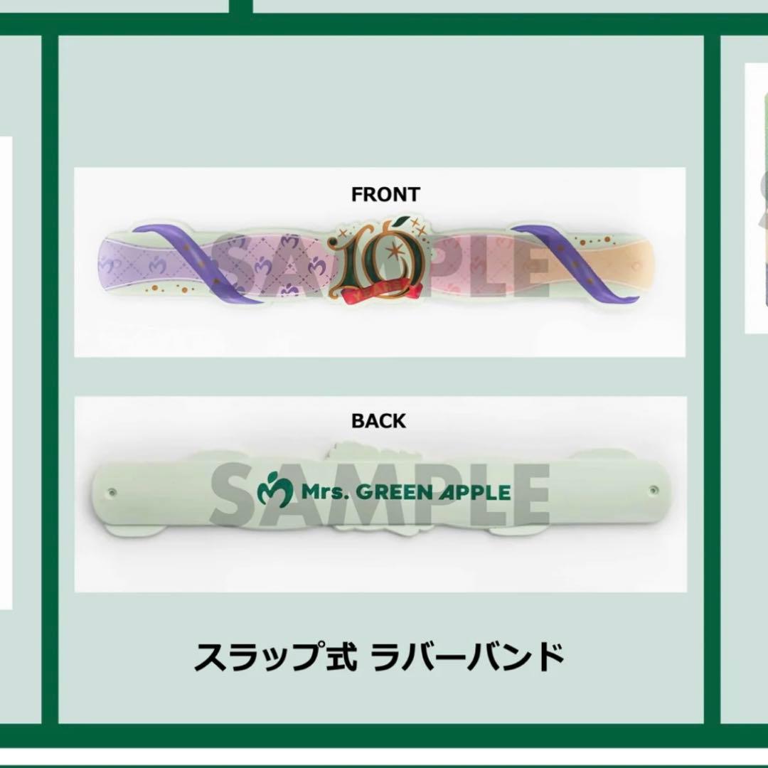 新品】Mrs. GREEN APPLE / 10 スラップ式 ラバーバンド - メルカリ