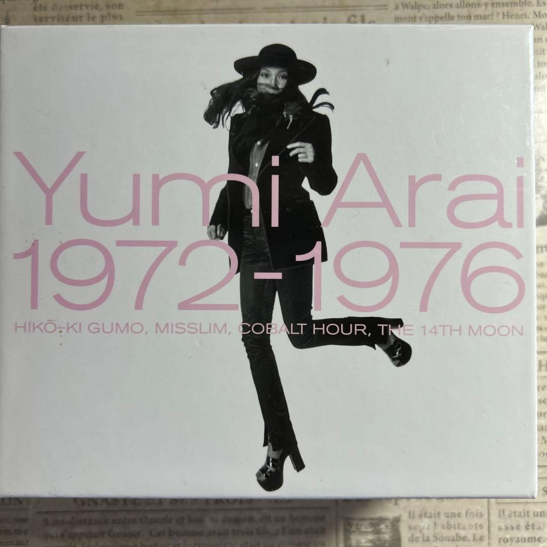 送料無料 荒井由実 ユーミン ボックスセット1972-1976 CD 5枚組 α