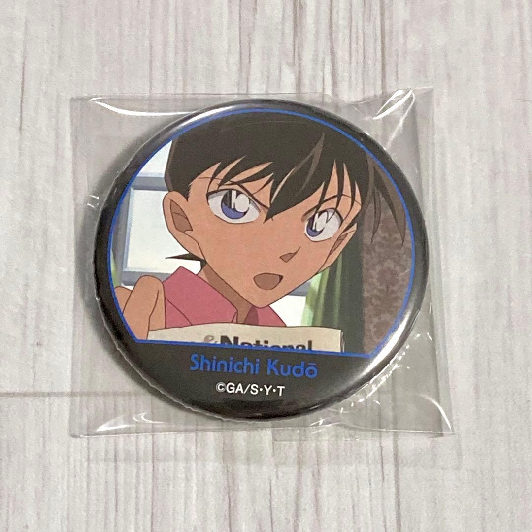 名探偵コナン 缶バッジ 工藤新一 FAN'S SELECTION ファンセレ 名探偵コナン_サプライズ! グリッター缶バッジ 工藤新一 | colleize