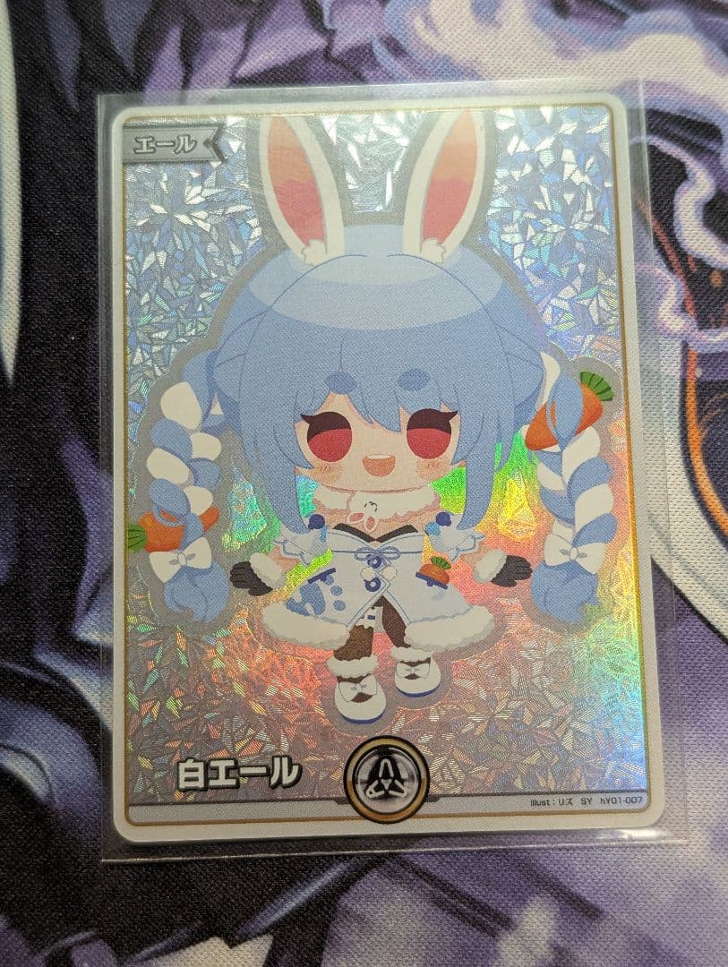 ホロライブカードゲーム 白エール 兎田ぺこら - メルカリ