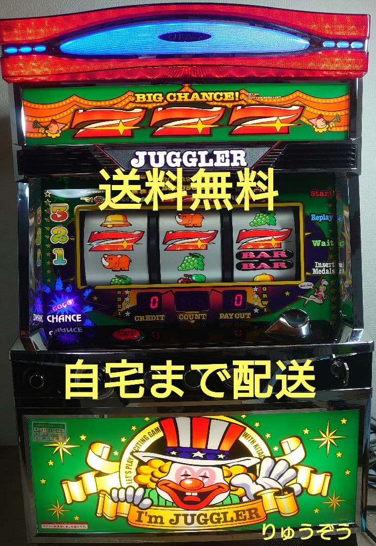 恵比寿大黒 パチスロ実機 アイムジャグラーEX-TP 傷有り 楽天市場】北電子 アイムジャグラーEX【パネル指定不可】【中古