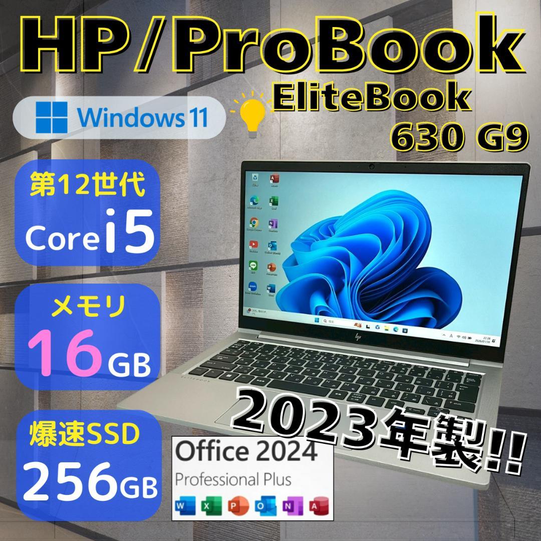 ★第12世代Corei5★ Office2024 バッテリー良好 HP 484 82V OPTIMUS 5.5 Ah CORE400 Battery | CORE400