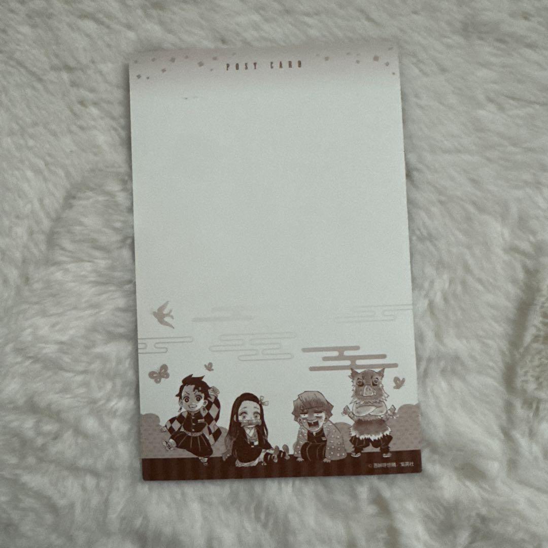 鬼滅の刃 20巻特装版ポストカード 不死川実弥 - メルカリ