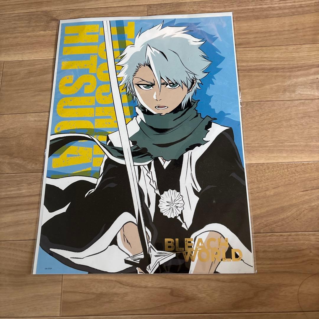 BLEACH WORLD 日番谷冬獅郎 A3ポスター - メルカリ