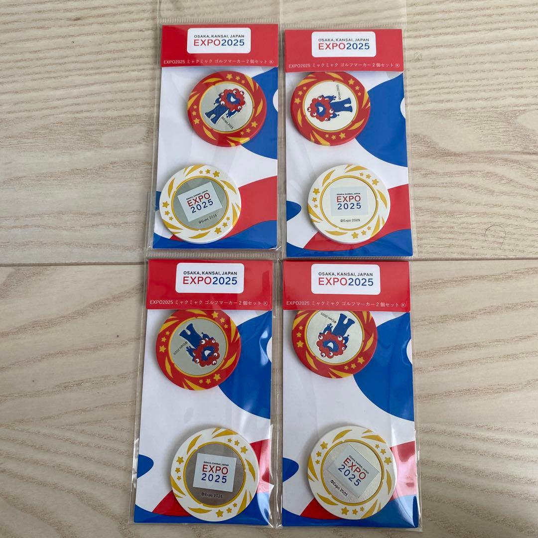 4個 EXPO2025 ミャクミャク　ゴルフマーカー2個セット 大阪関西万博 楽天市場】【Expo2025・大阪 関西万博】ミャクミャク ゴルフマーカー 2