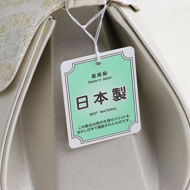 【新品】フォーマル用 草履&バッグ 24.5cm 手提げかぶせタイプ 03195