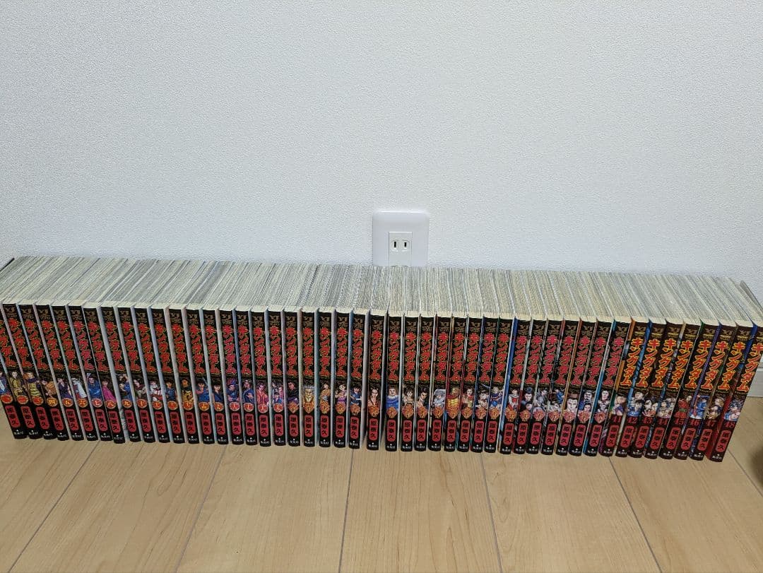 キングダム セット (1-71巻) キングダム コミック 1-71巻セット (集英社) |本 | 通販 | Amazon