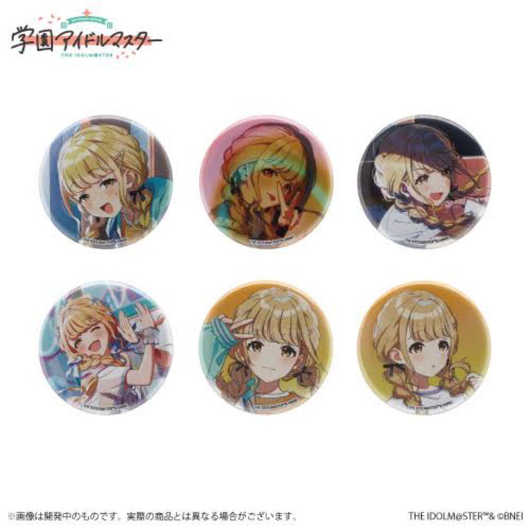 藤田ことね 缶バッジ 6枚セット 学園アイドルマスター 学マス - メルカリ