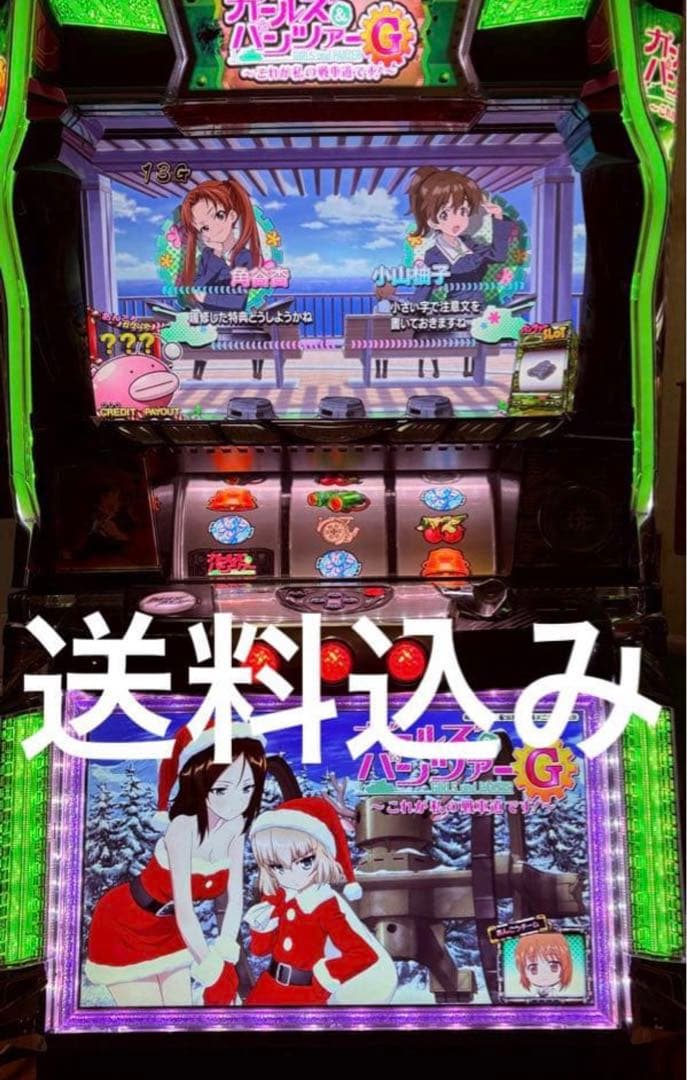 ガールズパンツァーG パチスロ実機 スマスロ ガルパン 2026年最新】スマスロ実機 ガルパンの人気アイテム - メルカリ