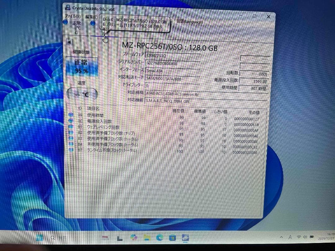 Win11 Office搭載 SONY VAIO メモリ12GBSSD256GB