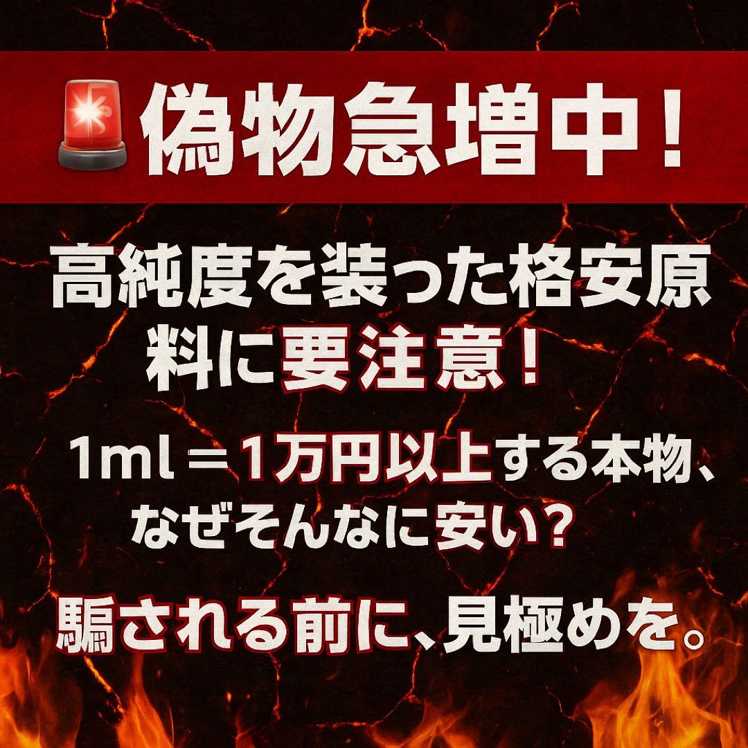 THP リキッド 0.5ml CBP CBD THXE CRDP CRDH